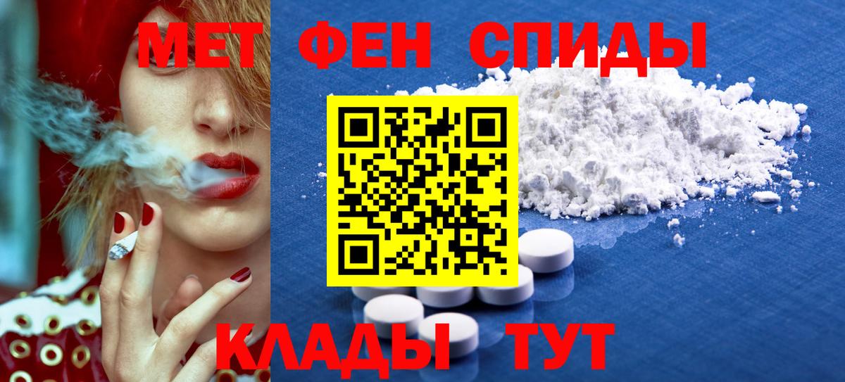Шумерля  АМФ Premium  Амфетамин  Вход с VPN 
