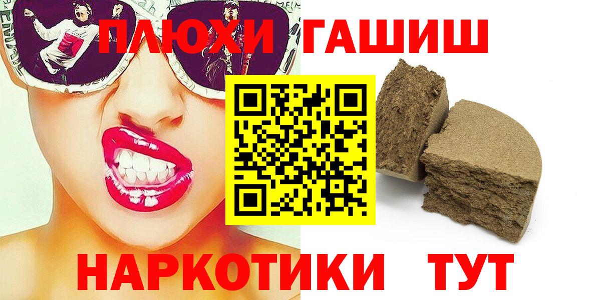 ГАШ VHQ Шумерля