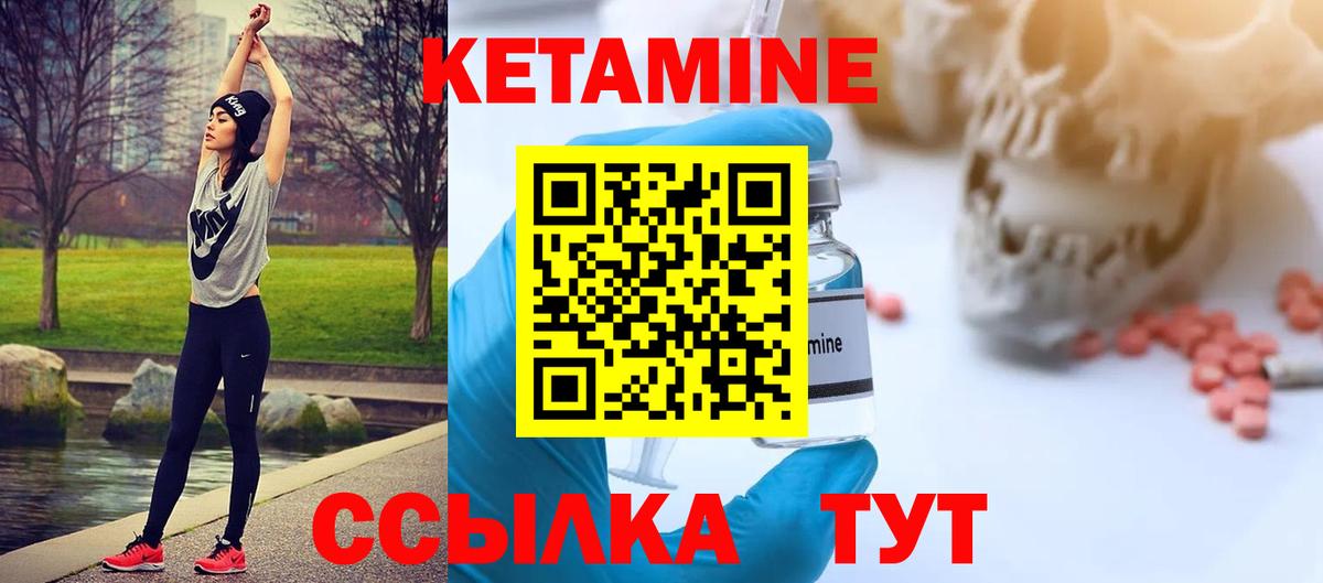 Шумерля  Кетамин ketamine  Вход с VPN  Кетамин ketamine 