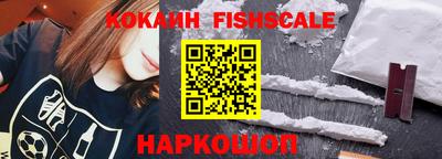 альфа пвп VHQ Будённовск