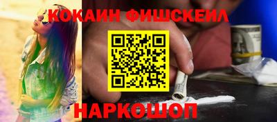 альфа пвп VHQ Будённовск