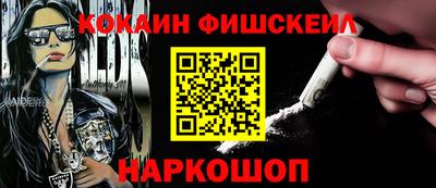 альфа пвп VHQ Будённовск