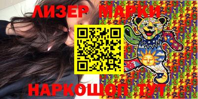 ГАЛЛЮЦИНОГЕННЫЕ ГРИБЫ Бугуруслан