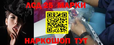 ГАЛЛЮЦИНОГЕННЫЕ ГРИБЫ Бугуруслан