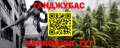 ГАЛЛЮЦИНОГЕННЫЕ ГРИБЫ Бугуруслан