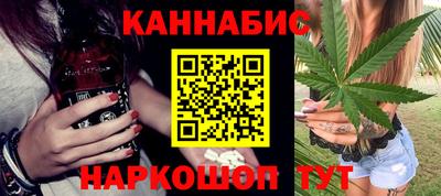 ГАЛЛЮЦИНОГЕННЫЕ ГРИБЫ Бугуруслан