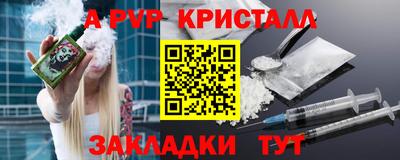 кокаин премиум Бузулук