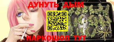 ГАЛЛЮЦИНОГЕННЫЕ ГРИБЫ Бугуруслан