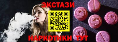 альфа пвп VHQ Будённовск