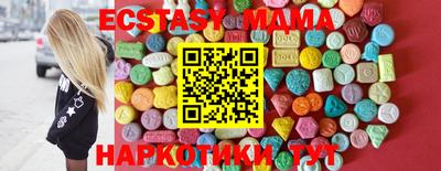 ГАЛЛЮЦИНОГЕННЫЕ ГРИБЫ Бугуруслан
