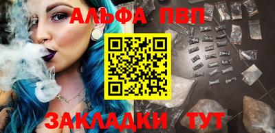 кокаин премиум Бузулук