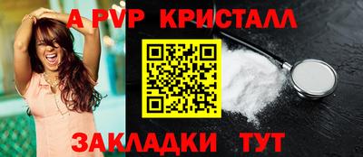 альфа пвп VHQ Будённовск