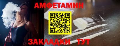 альфа пвп VHQ Будённовск