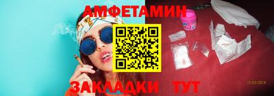 альфа пвп VHQ Будённовск