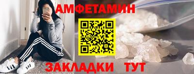 кокаин премиум Бузулук