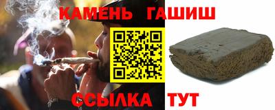 ГАЛЛЮЦИНОГЕННЫЕ ГРИБЫ Бугуруслан