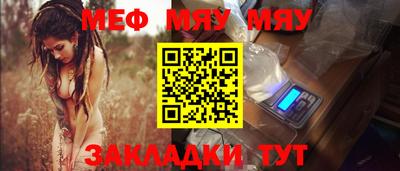 ГАЛЛЮЦИНОГЕННЫЕ ГРИБЫ Бугуруслан