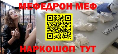 альфа пвп VHQ Будённовск