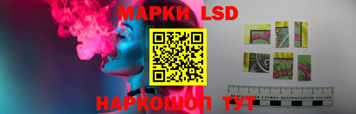 ЛСД экстази ecstasy  MEGA зеркало  ЛСД экстази кислота  Шумерля  Вход с VPN 