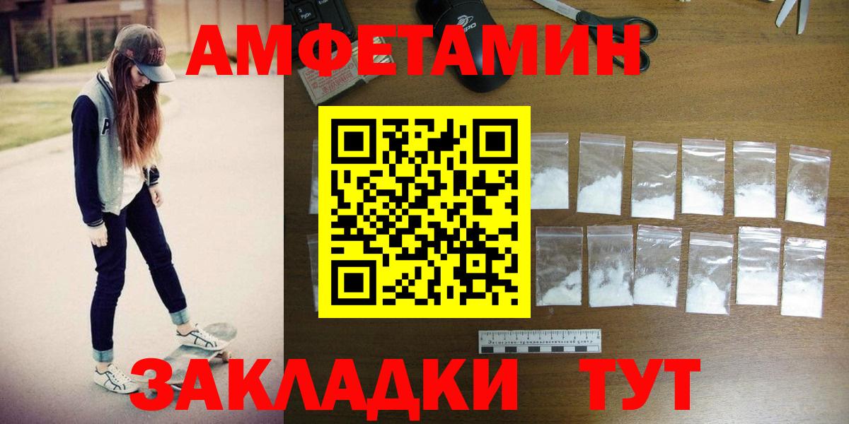 Первитин Methamphetamine Шумерля