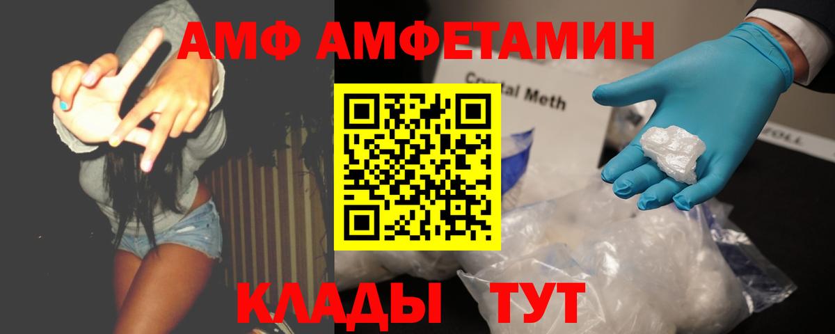 Метамфетамин винт  Вход с VPN  Шумерля 