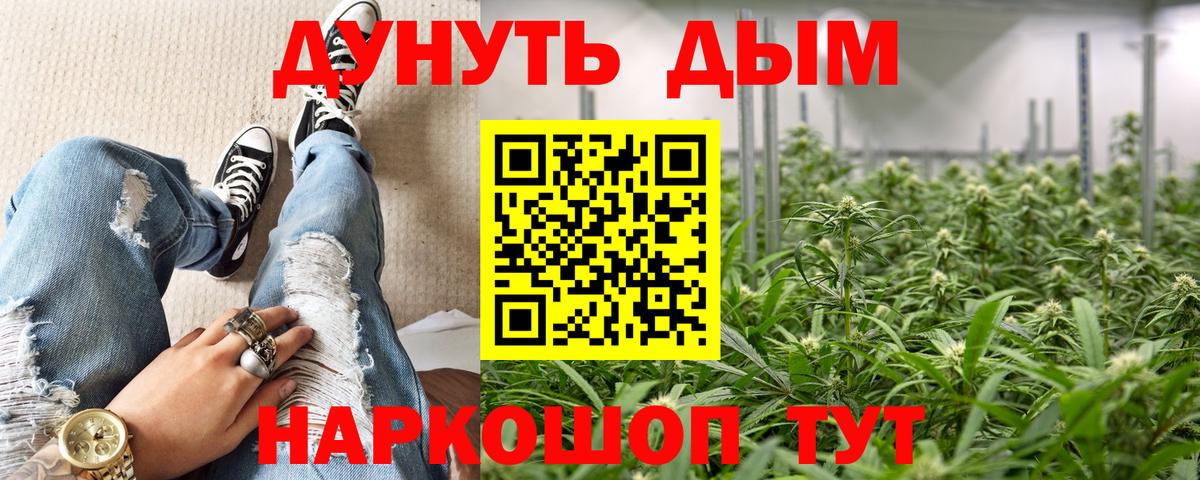 Бошки марихуана планчик Шумерля